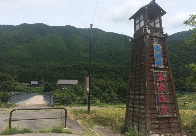 白川郷平瀬温泉