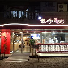 右に厨房の見える綺麗なレストラン