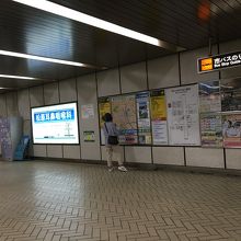 駅改札近く