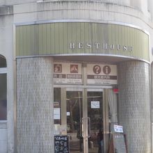 感慨深い観光案内所。