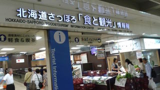 普段使いもできるお土産スポット