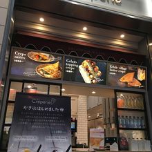 順番待ちに音のなるブザーが渡されます