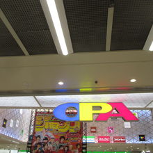 この３色は目立ちます