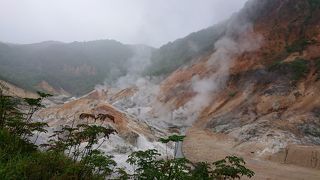観光地感たっぷりの地獄