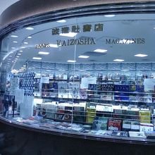 印象的なロゴです。