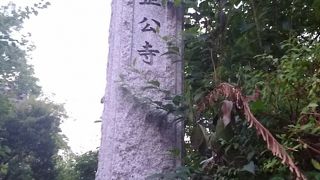 加藤清正を祀る寺