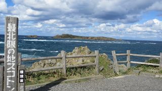最果ての地を実感
