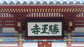 西国三十三観音 第二十三番札所