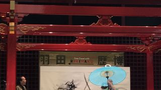 イベントやってました