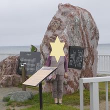 碑はコンパクトに纏っています