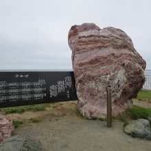 手前のポールにあるボタンを押すと曲が流れます