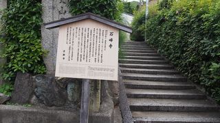 伊藤若冲が眠る寺