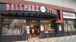 東京土産に良いかも