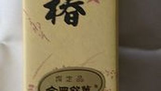 姫路の老舗和菓子店