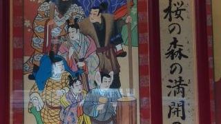 銀座のランドマークタワー