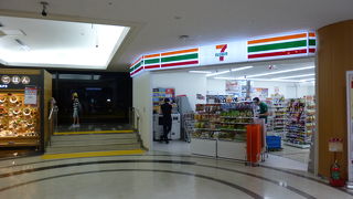 最後に必要なものを調達できます