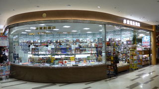 ガイドブックが中心です