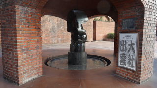 新宿住友ビルにあります