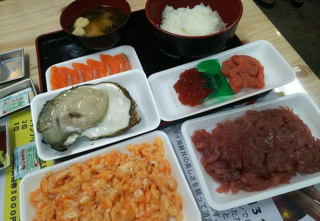 塩釜仲卸市場 マイ海鮮丼コーナー クチコミ アクセス 営業時間 多賀城 塩釜 利府 フォートラベル 塩釜仲卸市場 マイ海鮮丼コーナー クチコミ アクセス 営業時間 多賀城 塩釜 利府 フォートラベル