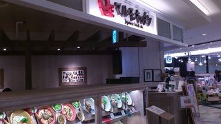 女性向きのお店