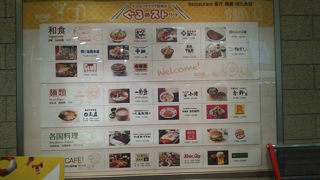 イベント時には混みあいます