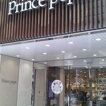 新横浜駅側の入り口