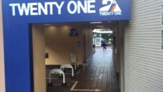 古めかしいショッピングモール