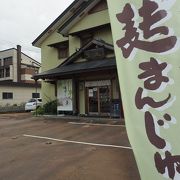 安くておいしい和菓子店