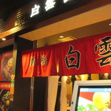 リーズナブルです