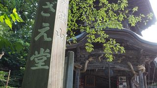 おもしろすぎる形