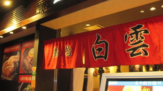 鶴橋の焼肉屋さんです