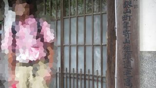 石見銀山、山師のお宅。