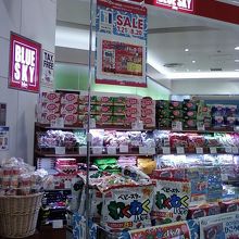 セール中でした。