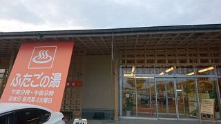 宮城唯一の含鉄泉