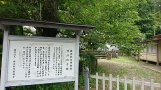 藤田記念博物館