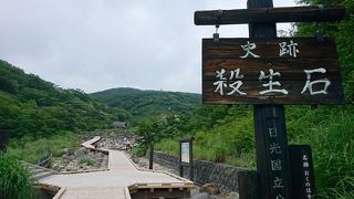 モクモクと蒸気がでている