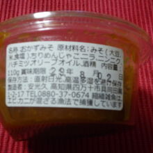 美味しかったです