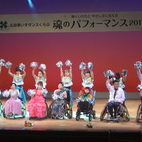 「広島市民賞」受賞の車いすダンスのステージが毎年開催されます