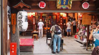 小さいながらもありがたい場所