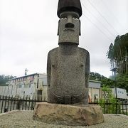 イースター島からの[モアイ像]