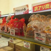北川製菓の直売店です。