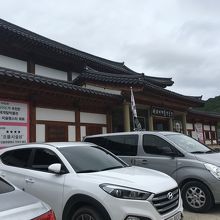 安東世界仮面博物館