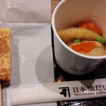 手作り風厚焼き卵と冷やしおでん