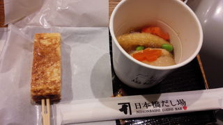 だしで有名なにんべんのお店です