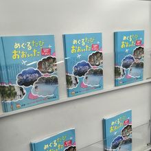 大分空港では温泉県の案内を忘れずにもらいましょう。