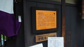 京都の歴史的建造物