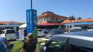 おみやげも沢山