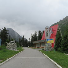 アルピニストセンター前から歩きました