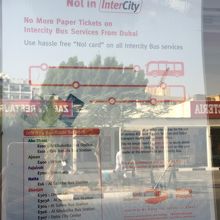 シャルジャやアブダビ行きの都市間バスもあり。