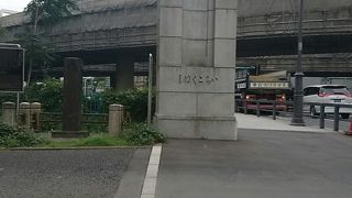 五斗＋五斗＝一石